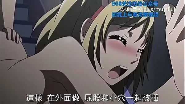 HD B08 Lifan Anime Chinese Subtitles When She Changed Clothes in Love Part 1 พลังวิดีโอ