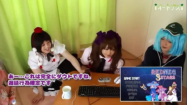 Video HD C94 Onegus New Sample "Cosplay x Pee Patience x Game Live Case1 Himekaisou Hatate mạnh mẽ