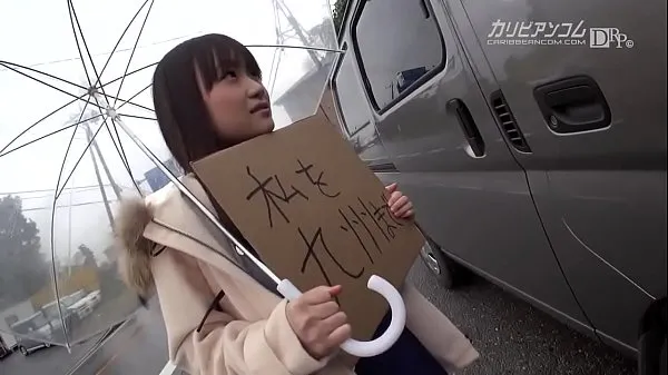 مقاطع فيديو عالية الدقة No money in your possession! Aim for Kyushu! 102cm huge breasts hitchhiking! 2
