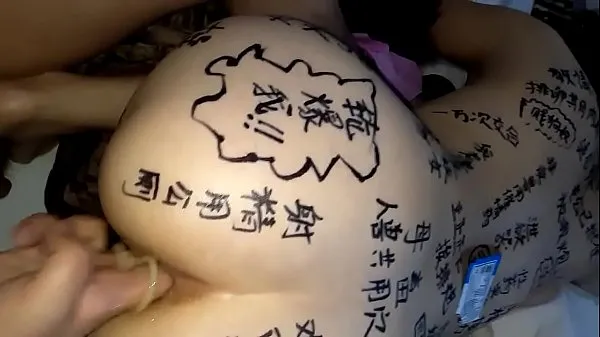HD China slut wife, bitch training, full of lascivious words, double holes, extremely lewd पावर वीडियो