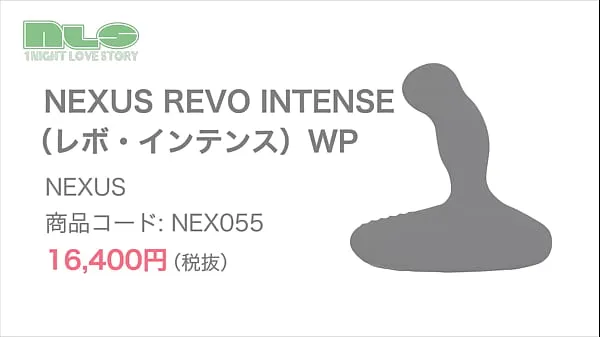 高清Adult goods NLS] NEXUS Revo Intense WP电源视频
