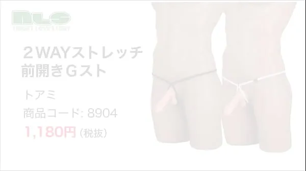 HD Adult goods NLS] 2WAY stretch front opening G-string 강력한 동영상