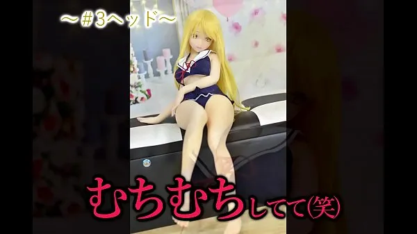 HD Animated love doll will be opened 3 types introduced power Videos