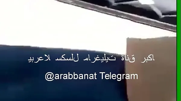 HD Horney Arab been drage upstair and fucked full teljesítményű videók