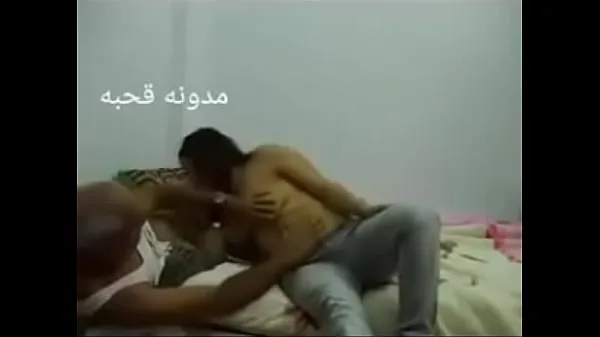 HD-Sex Arab Egyptian sharmota balady meek Arab long time powervideo's