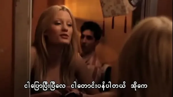 HD About Cherry (Myanmar Subtitle kuasa Video