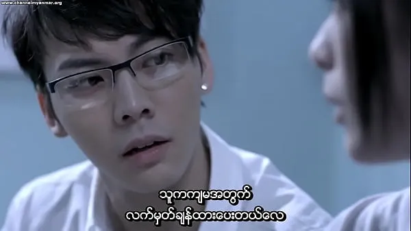 Video HD Ex (Myanmar subtitle mạnh mẽ