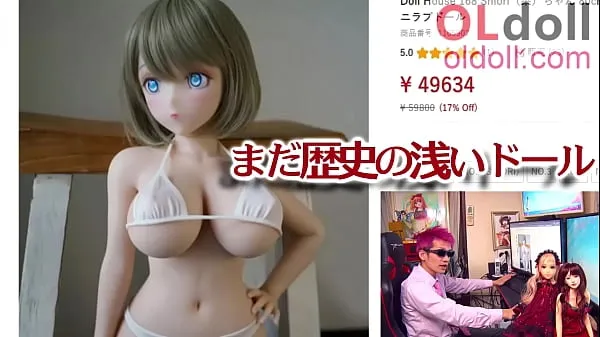 Videá s výkonom Anime love doll summary introduction HD