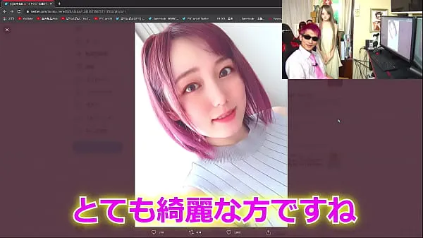 HD Marunouchi OL Reina Official Love Doll Released power Videos