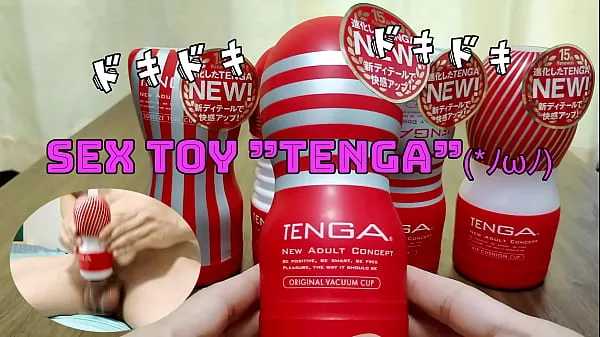 HD Japanese masturbation. I put out a lot of sperm with the sex toy "TENGA". I want you to listen to a sexy voice (*'ω' *) Part.2 พลังวิดีโอ