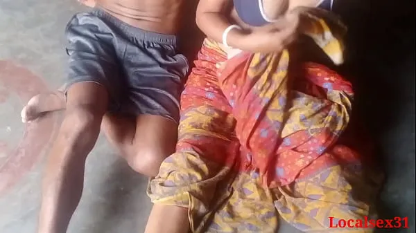 高清Bengali Village Boudi Outdoor with Young Boy With Big Black Dick(Official video By Localsex31电源视频