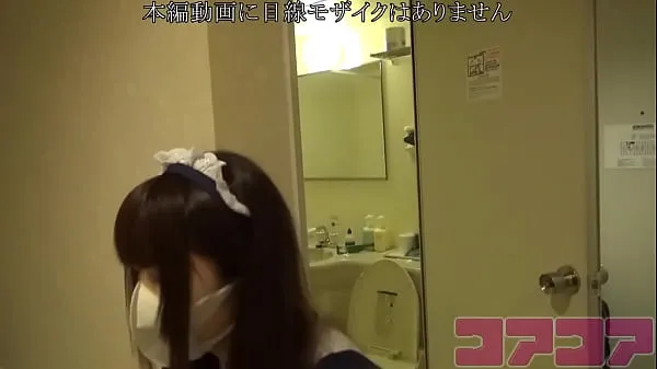 Videa s výkonem Ikebukuro store] Maidreamin's enrolled maid leader's erotic chat [Vibe continuous cum HD