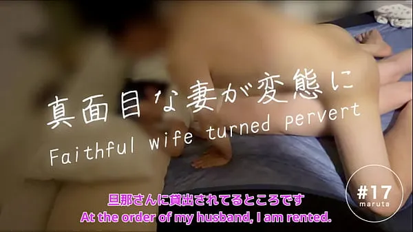 HD Japanese wife cuckold and have sex]”I'll show you this video to your husband”Woman who becomes a pervert[For full videos go to Membership power Videos