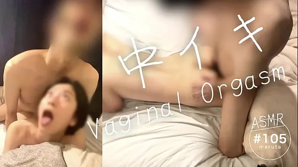 HD vaginal orgasm]"I'm coming!"Japanese amateur couple in love[For full videos go to Membership पावर वीडियो