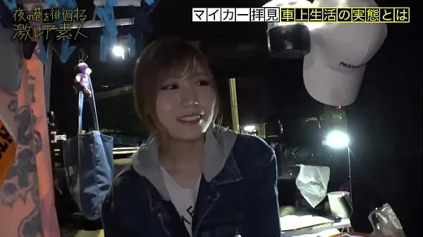 HD 수수께끼 가득한 차에 사는 미녀! "주소가 없다"는 생각으로 도쿄에서 자유롭게 살고있는 미인 강력한 동영상