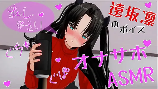HD Uncensored Japanese Hentai anime Rin Jerk Off Instruction ASMR Earphones recommended 60fps močni videoposnetki
