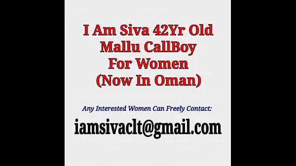 HD Kerala Mallu Call Boy Siva For Real Meet Interested Ladies In Kerala Or Oman (Interested Ladies Message Me "iamsivaclt .com power videoer