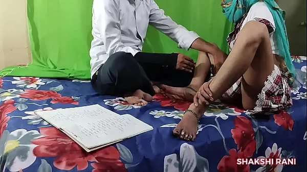 مقاطع فيديو عالية الدقة Indian Tuition teacher with student hindi desi chudai