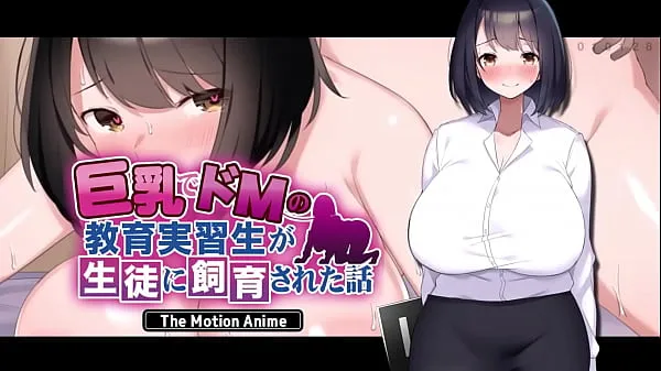 مقاطع فيديو عالية الدقة Dominant Busty Intern Gets Fucked By Her Students : The Motion Anime