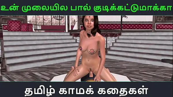 HD Tamil audio sex story - Animated 3d porn video of a cute desi looking girl having fun using fucking machine power Videos