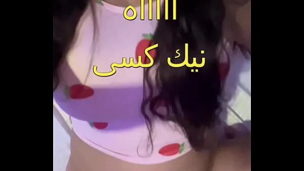 HD The scandal of an Egyptian doctor working with a sordid nurse whose body is full of fat in the clinic. Oh my pussy, it is enough to shake the sound of her snoring power Videos